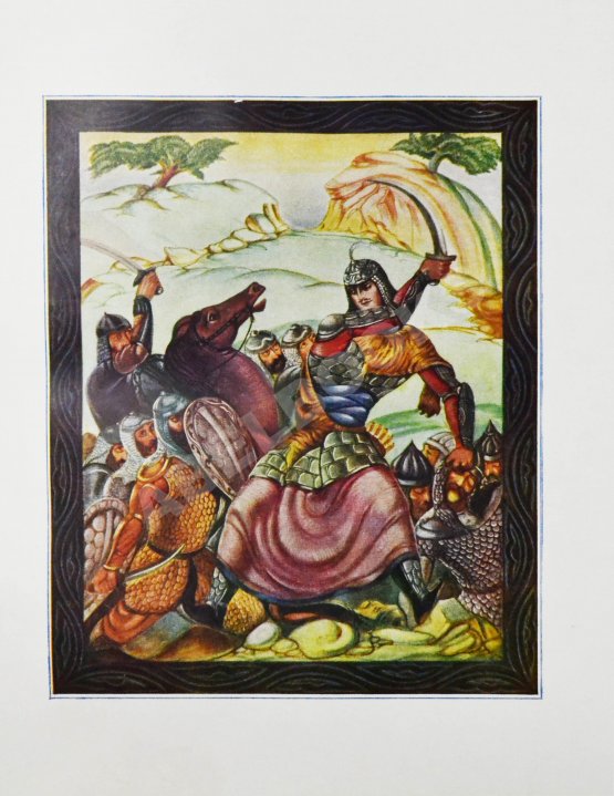 Первое/Прижизненное издание Руставели, Ш. Витязь в тигровой шкуре. 1939