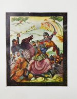 Руставели, Ш. Витязь в тигровой шкуре. 1939