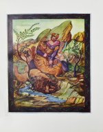 Руставели, Ш. Витязь в тигровой шкуре. 1939