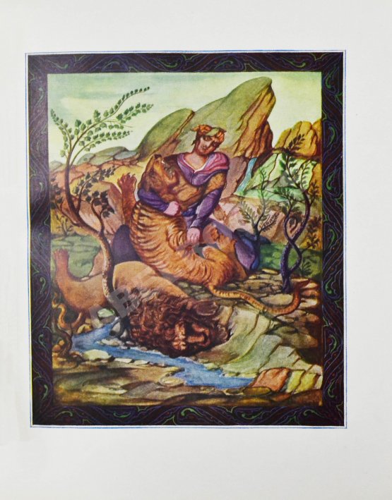 Первое/Прижизненное издание Руставели, Ш. Витязь в тигровой шкуре. 1939