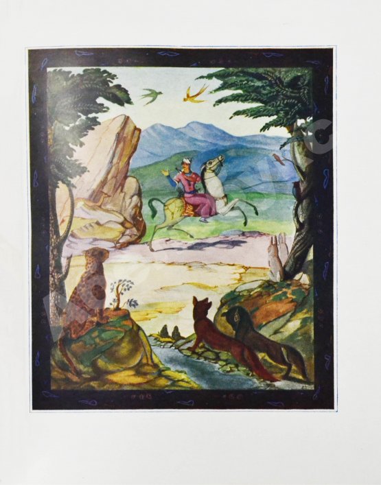 Первое/Прижизненное издание Руставели, Ш. Витязь в тигровой шкуре. 1939