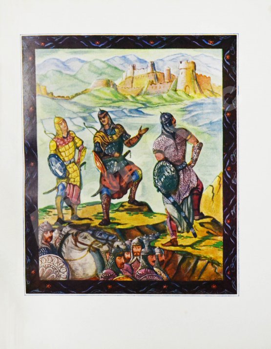 Первое/Прижизненное издание Руставели, Ш. Витязь в тигровой шкуре. 1939