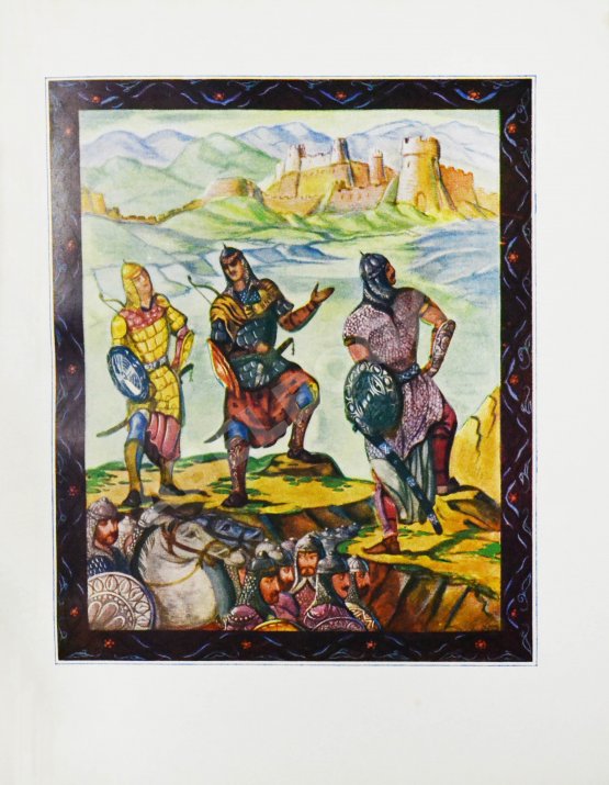 Первое/Прижизненное издание Руставели, Ш. Витязь в тигровой шкуре. 1939