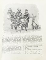 Шолохов, М.А. Тихий Дон. Роман. Первое полное издание романа