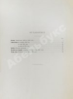 Толстой, Л.Н. Повести и рассказы