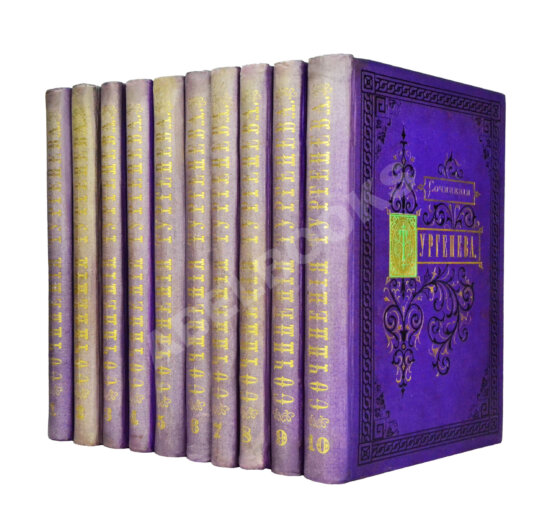 Первое/Прижизненное издание Тургенев, И.С. Сочинения И.С. Тургенева. Последнее прижизненное собрание сочинений