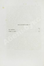 Тургенев, И.С. Сочинения И.С. Тургенева. Последнее прижизненное собрание сочинений
