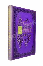 Тургенев, И.С. Сочинения И.С. Тургенева. Последнее прижизненное собрание сочинений