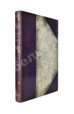 Юзанн, О. Веер