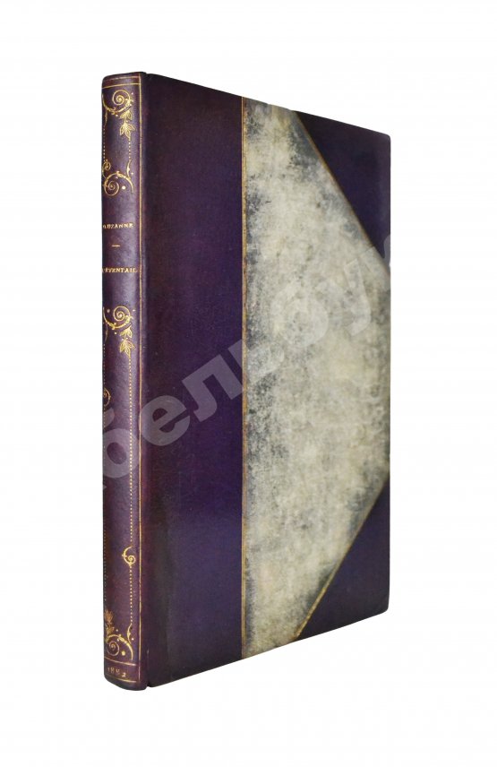 Антикварная книга Юзанн, О. Веер