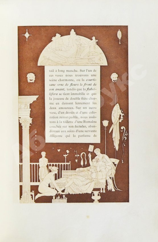 Антикварная книга Юзанн, О. Веер