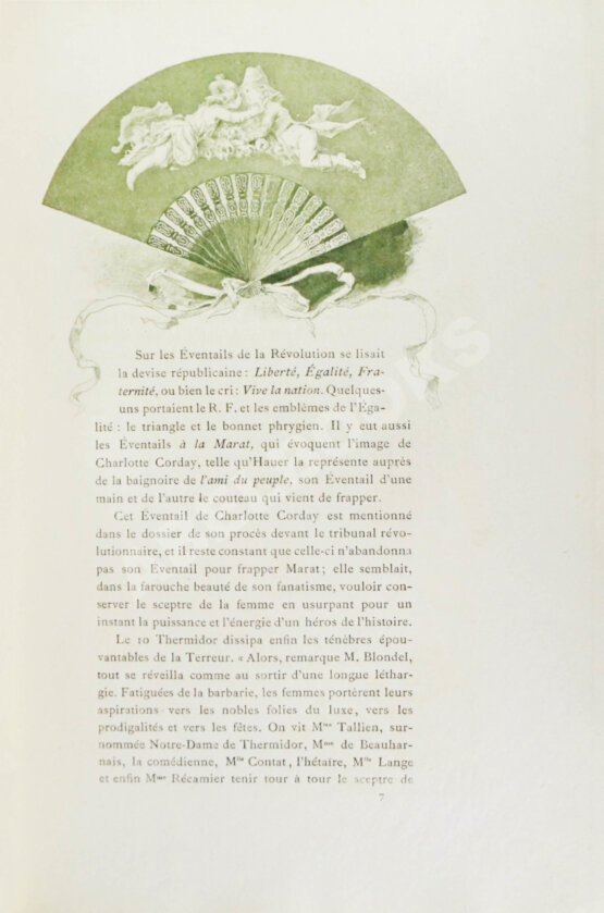 Антикварная книга Юзанн, О. Веер