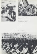 Яковлев, А.С. [автограф] Цель жизни (Записки авиаконструктора)