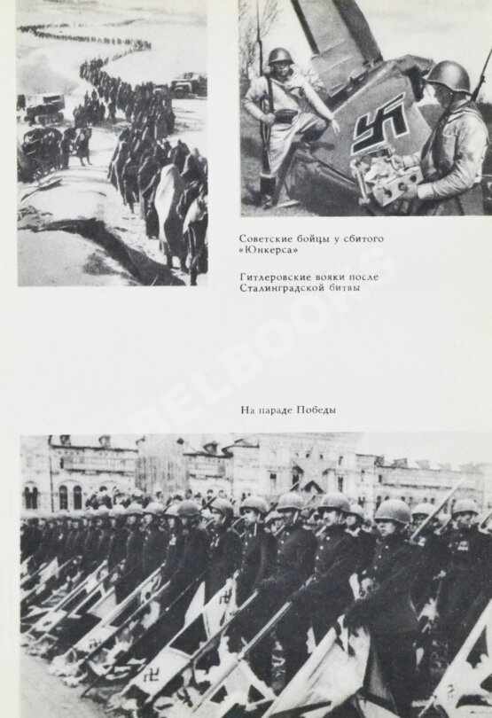 Антикварная книга Яковлев, А.С. [автограф] Цель жизни (Записки авиаконструктора)