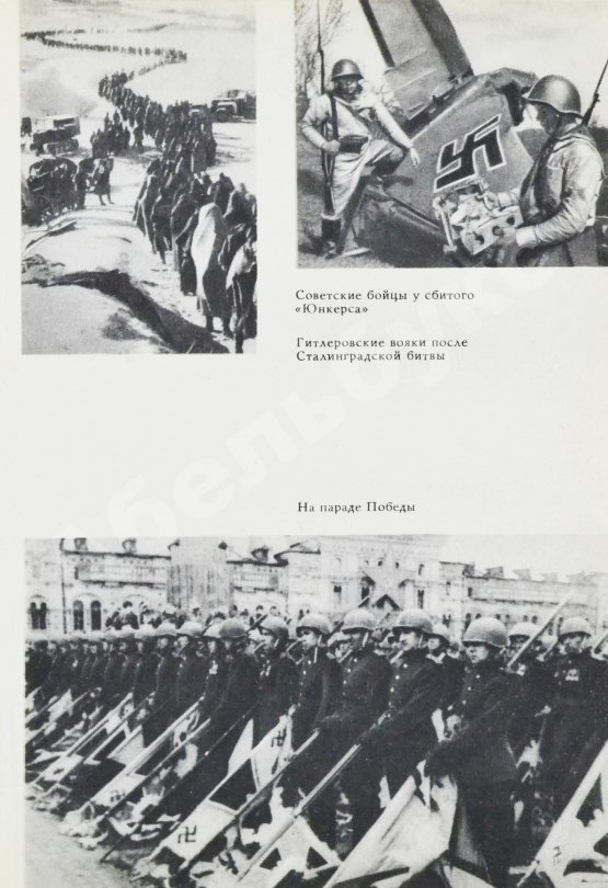 Антикварная книга Яковлев, А.С. [автограф] Цель жизни (Записки авиаконструктора)