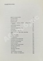 Яковлев, А.С. [автограф] Цель жизни (Записки авиаконструктора)