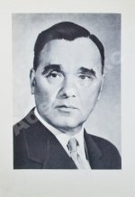 Яковлев, А.С. [автограф] Цель жизни (Записки авиаконструктора)