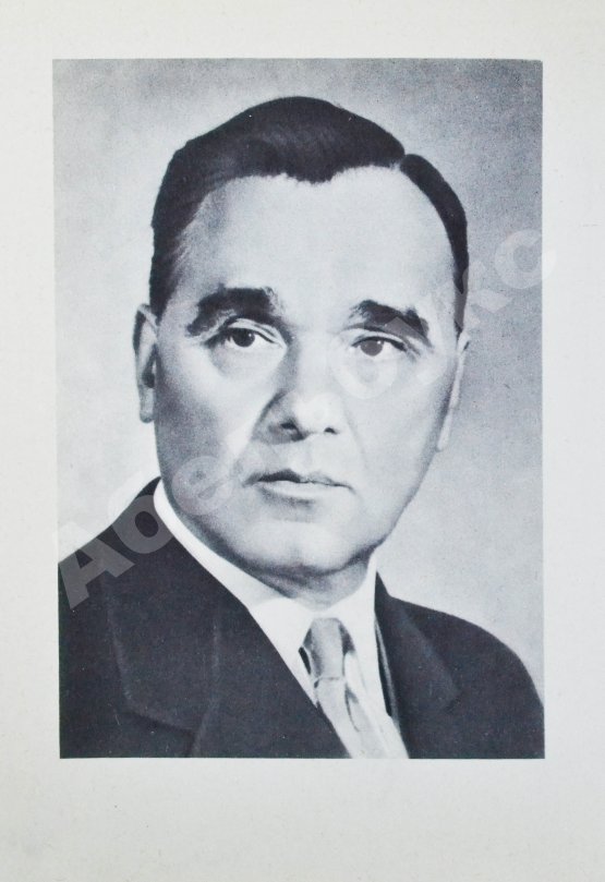 Антикварная книга Яковлев, А.С. [автограф] Цель жизни (Записки авиаконструктора)