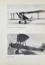 Яковлев, А.С. [автограф] Цель жизни (Записки авиаконструктора)