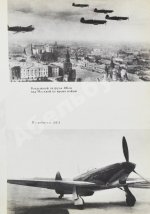 Яковлев, А.С. [автограф] Цель жизни (Записки авиаконструктора)