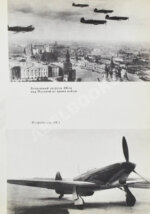 Яковлев, А.С. [автограф] Цель жизни (Записки авиаконструктора)