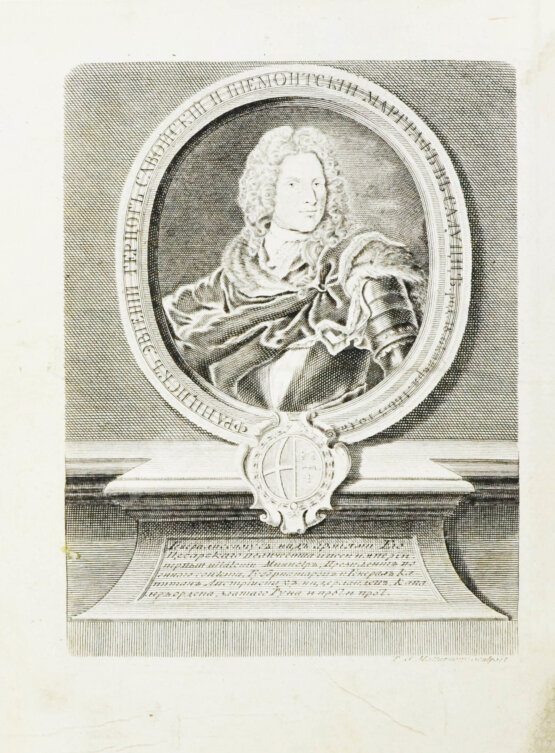 Первое/Прижизненное издание Описание жития и дел принца Эвгения герцога Савойского и генералиссимуса над армиями его римского цесарского величества и всея Империи