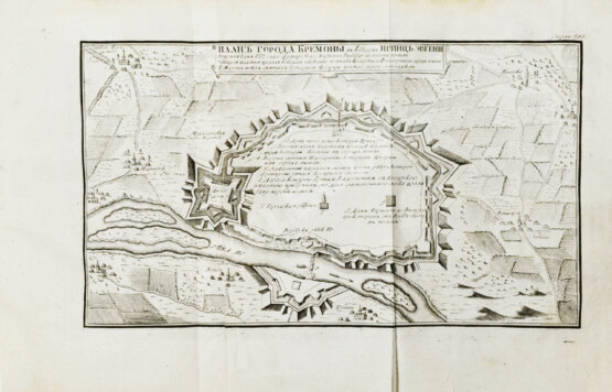 Первое/Прижизненное издание Описание жития и дел принца Эвгения герцога Савойского и генералиссимуса над армиями его римского цесарского величества и всея Империи