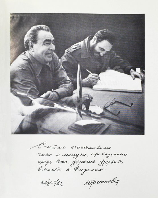 Антикварная книга [автографы лётчиков и космонавтов] Звёздный городок