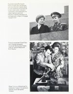 [автографы лётчиков и космонавтов] Звёздный городок