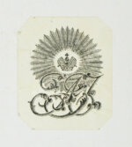 Лыткин, Г.С. [автограф Великой Княгине Александре Иосифовне] Зырянский край при епископах пермских и зырянский язык