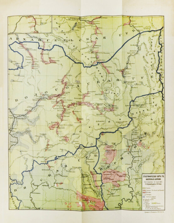 Антикварная книга Лыткин, Г.С. [автограф Великой Княгине Александре Иосифовне] Зырянский край при епископах пермских и зырянский язык