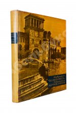 40 лет Советской Армении