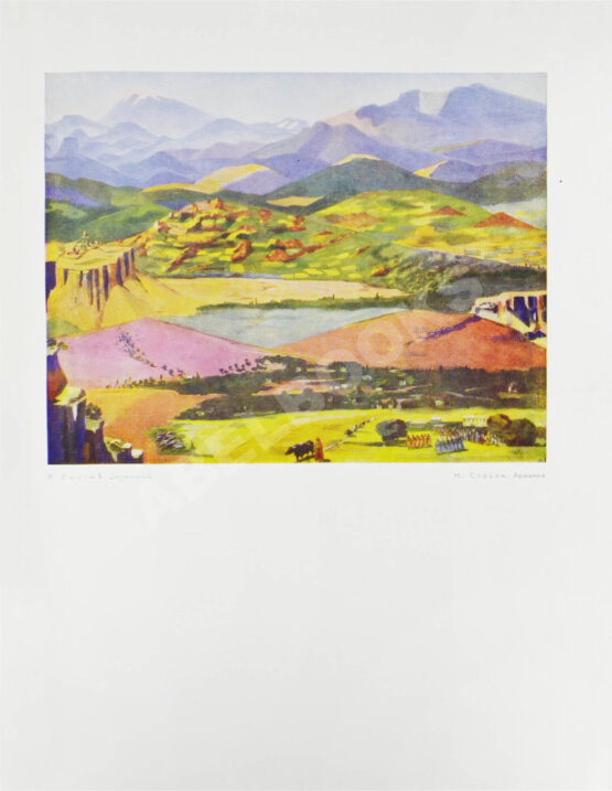 Антикварная книга 40 лет Советской Армении