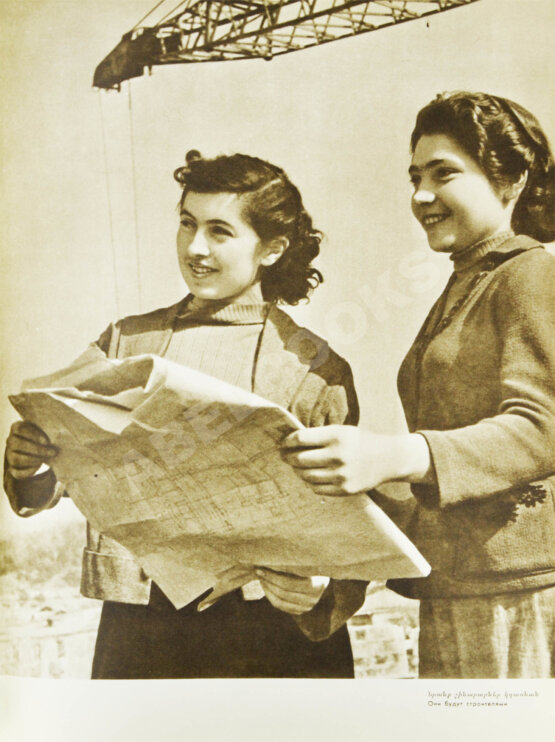 Антикварная книга 40 лет Советской Армении