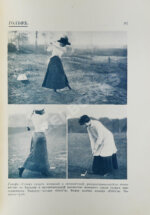 Спорт во всех видах