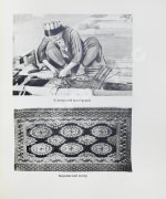 Скосырев, П.Г. Туркменистан