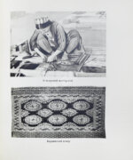 Скосырев, П.Г. Туркменистан