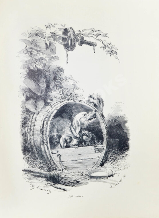 Антикварная книга Лафонтен, Ж. Басни Лафонтена. Полное собрание