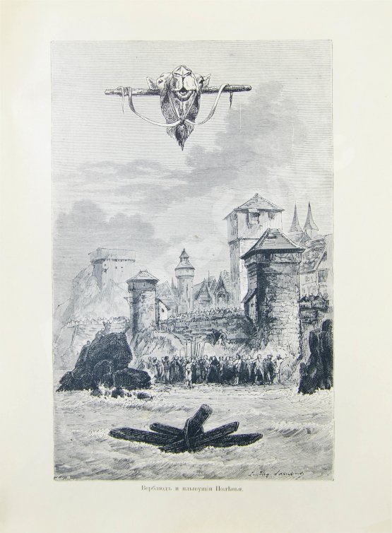 Антикварная книга Лафонтен, Ж. Басни Лафонтена. Полное собрание