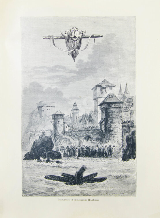 Антикварная книга Лафонтен, Ж. Басни Лафонтена. Полное собрание