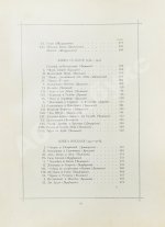 Лафонтен, Ж. Басни Лафонтена. Полное собрание