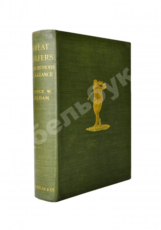 Антикварная книга Beldam, G. Great golfers. Their Methods at a Glance. Белдам, Дж. Великие игроки в гольф. Разбор их приёмов
