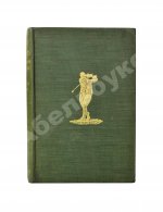 Beldam, G. Great golfers. Their Methods at a Glance. Белдам, Дж. Великие игроки в гольф. Разбор их приёмов