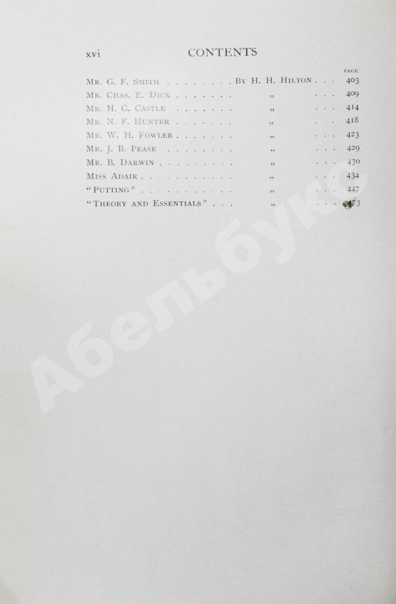 Антикварная книга Beldam, G. Great golfers. Their Methods at a Glance. Белдам, Дж. Великие игроки в гольф. Разбор их приёмов