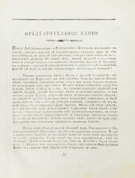 Кузен, Ж.А.Ж. Дифференциальное и интегральное исчисление