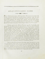 Кузен, Ж.А.Ж. Дифференциальное и интегральное исчисление