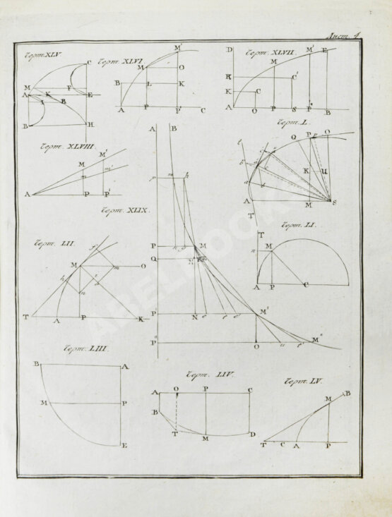 Кузен, Ж.А.Ж. Дифференциальное и интегральное исчисление