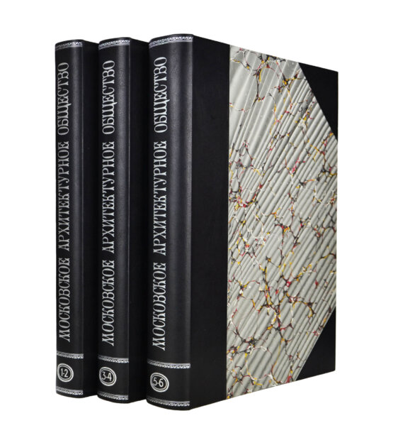 Антикварная книга [автографы архитекторов Алексея Щусева и Александра Дмитриева] Ежегодник Московского архитектурного общества