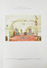 [автографы архитекторов Алексея Щусева и Александра Дмитриева] Ежегодник Московского архитектурного общества