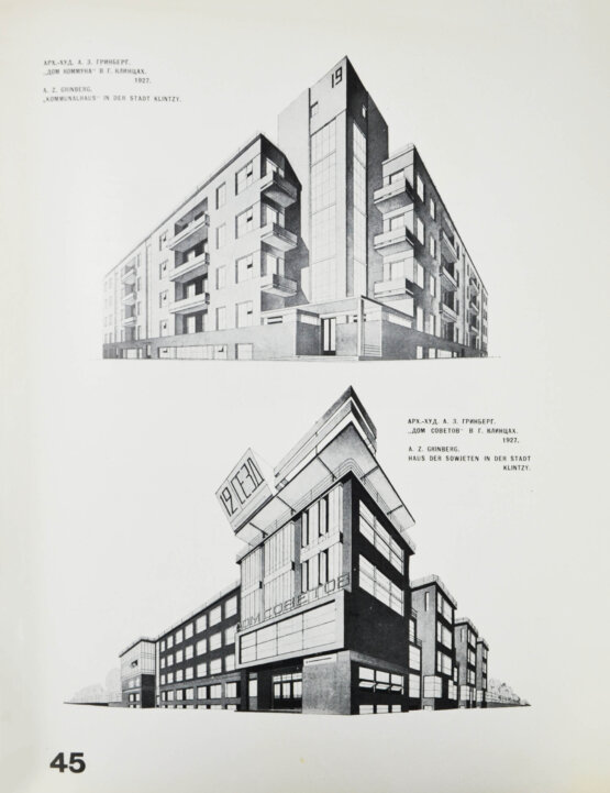 Антикварная книга [автографы архитекторов Алексея Щусева и Александра Дмитриева] Ежегодник Московского архитектурного общества
